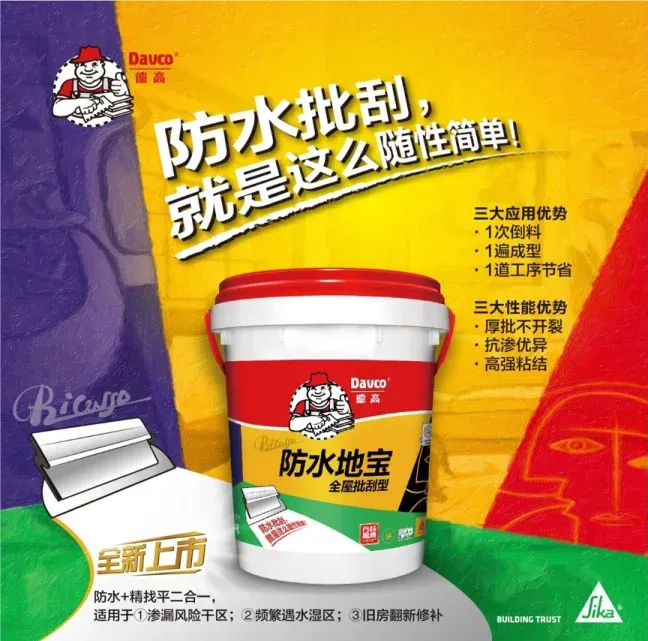 对!我就是被大伙宠溺的“防水地宝”!