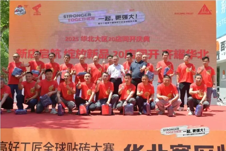 20店同开,齐耀华北!临沂海选赛,燃爆开场