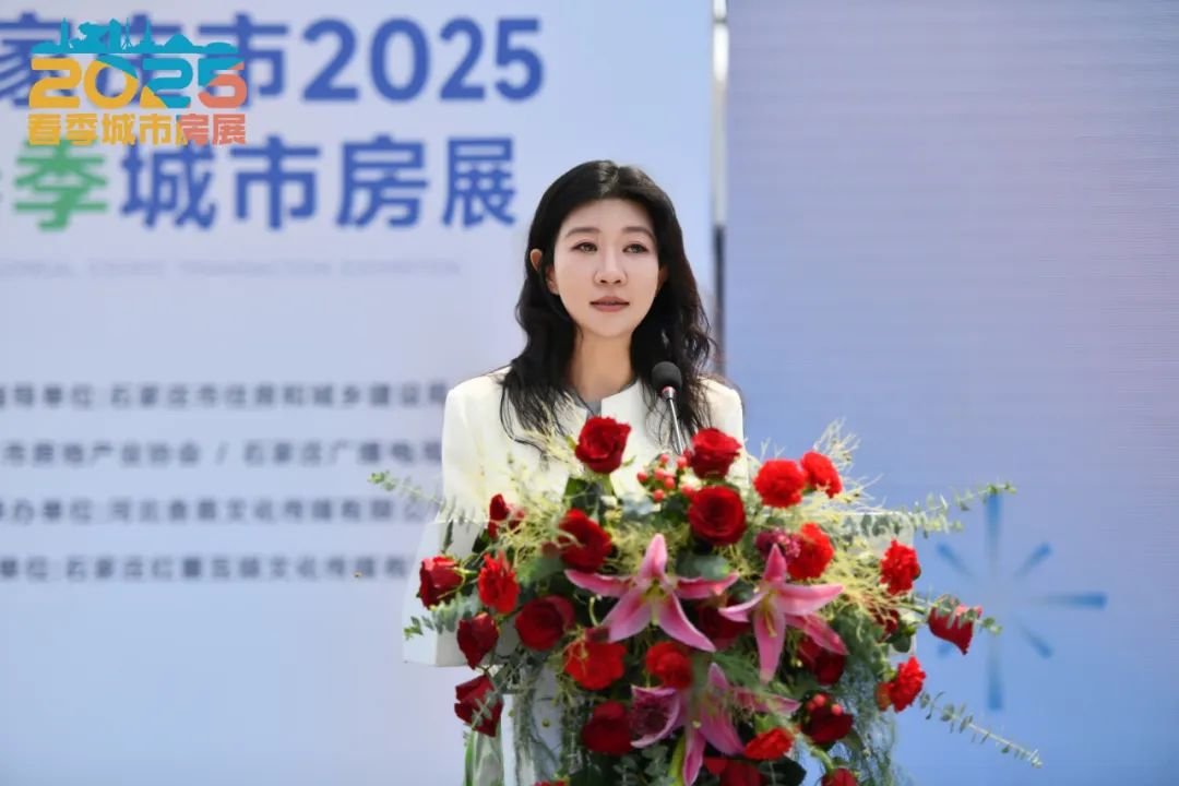 焕新生活 筑梦美好