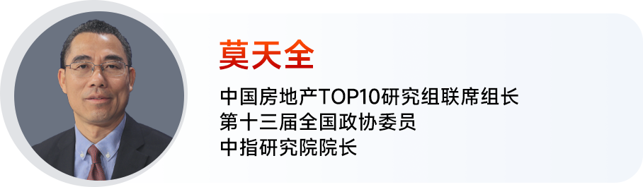 上市房企突围重塑，加快构建房地产发展新模式