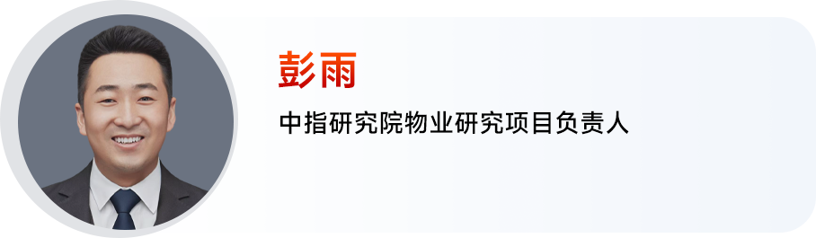 上市房企突围重塑，加快构建房地产发展新模式