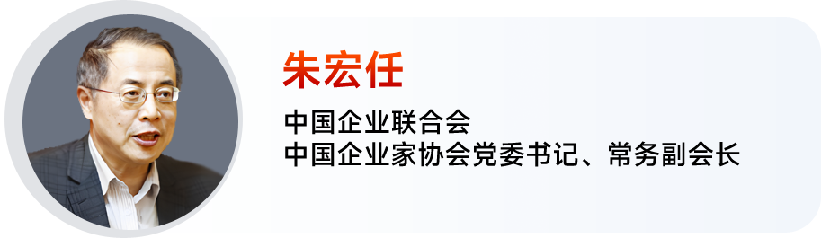 上市房企突围重塑，加快构建房地产发展新模式