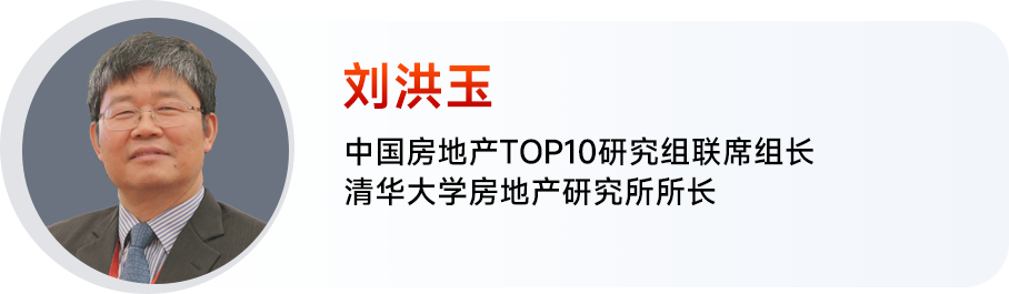 上市房企突围重塑，加快构建房地产发展新模式