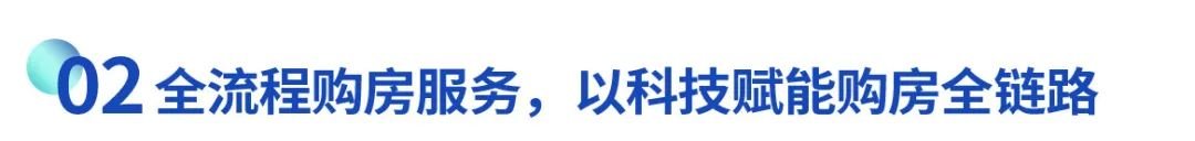 从模式创新到生态共建，保利和润打造数字营销行业领跑者