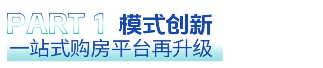 从模式创新到生态共建，保利和润打造数字营销行业领跑者