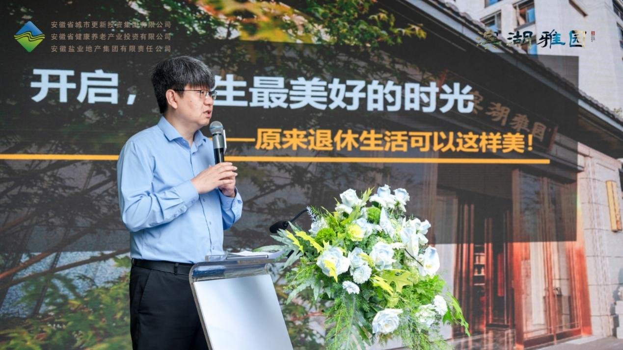 滨湖雅园盛大开园 开启银龄生活新章