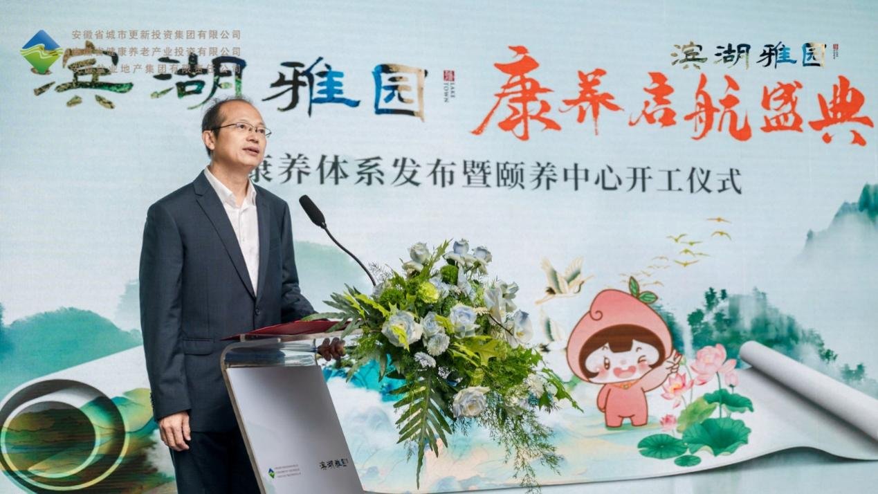 滨湖雅园盛大开园 开启银龄生活新章