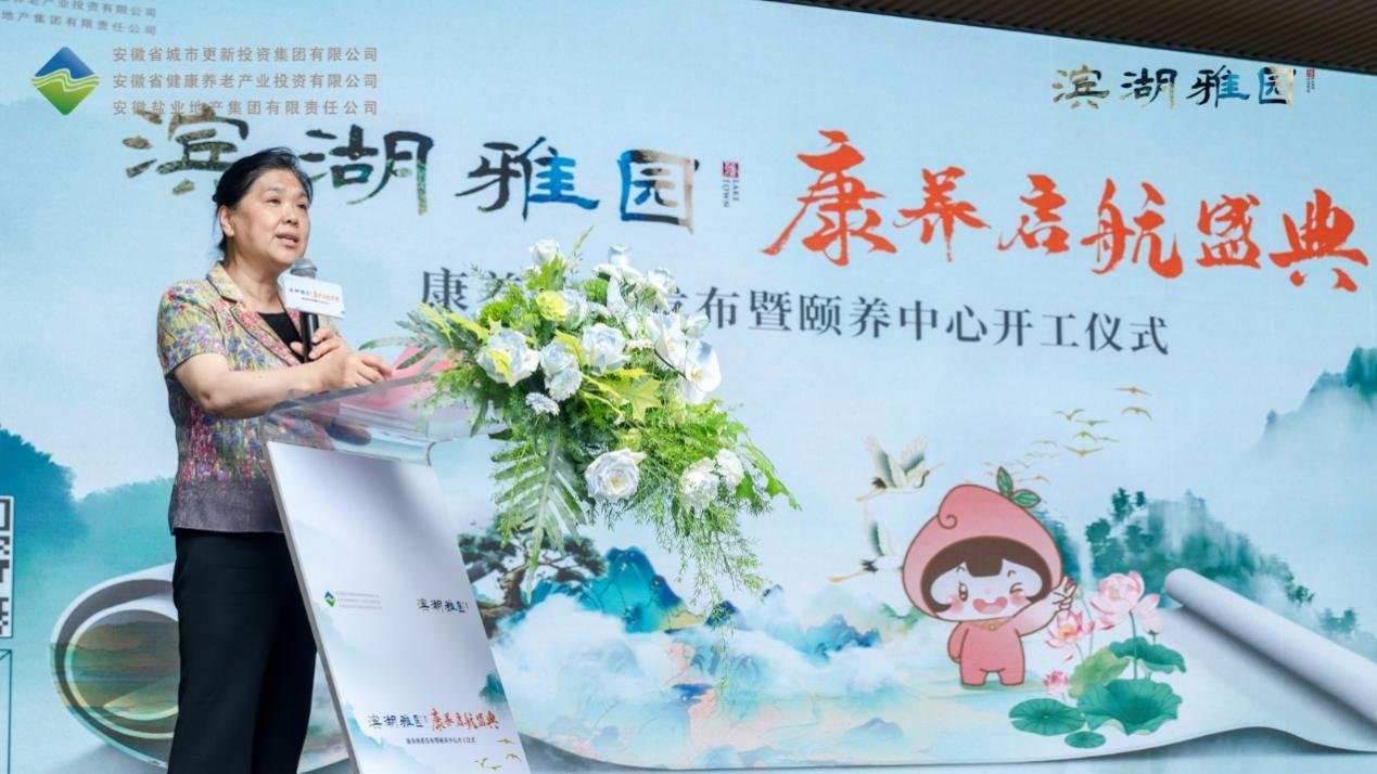 滨湖雅园盛大开园 开启银龄生活新章