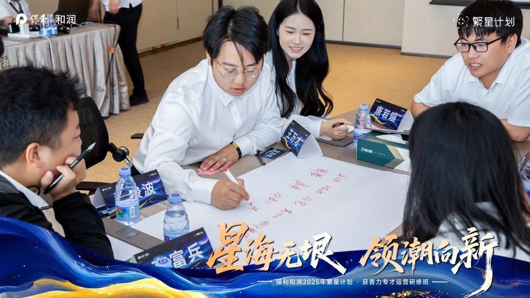 从模式创新到生态共建，保利和润打造数字营销行业领跑者