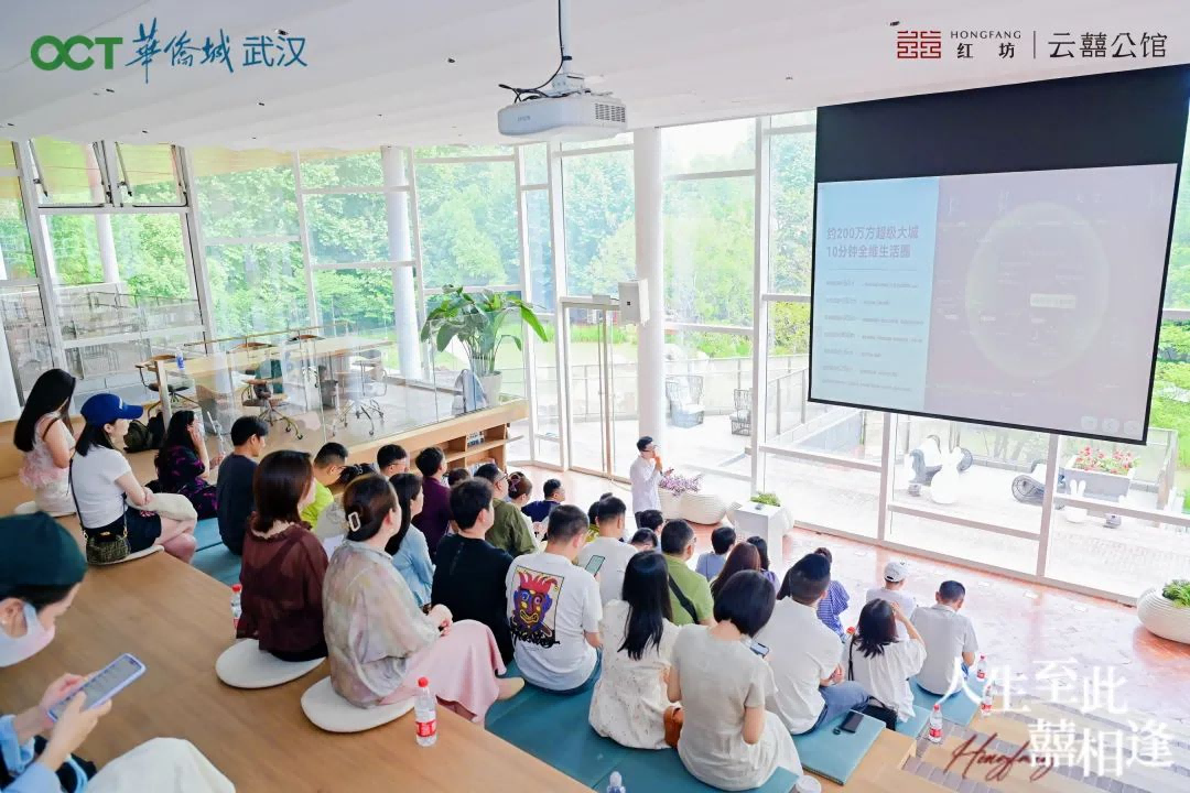 摩登洋房 至此四代丨媒体大咖齐聚，云囍公馆样板间繁花盛开
