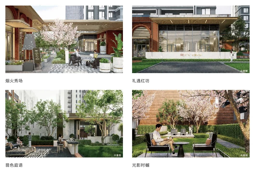 摩登洋房 至此四代丨媒体大咖齐聚，云囍公馆样板间繁花盛开