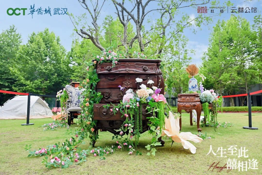 摩登洋房 至此四代丨媒体大咖齐聚，云囍公馆样板间繁花盛开