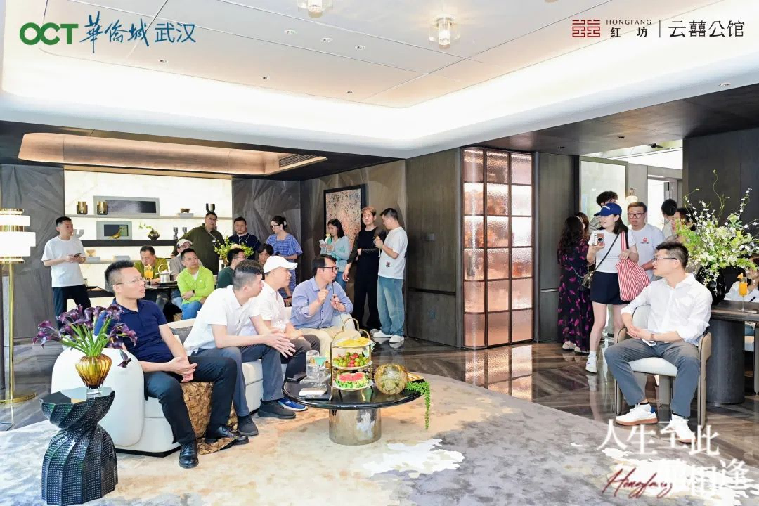 摩登洋房 至此四代丨媒体大咖齐聚，云囍公馆样板间繁花盛开