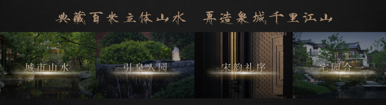 济南‘东强’战略区域发展峰会 暨中建·雲啟鳳華产品发布会圆满落幕