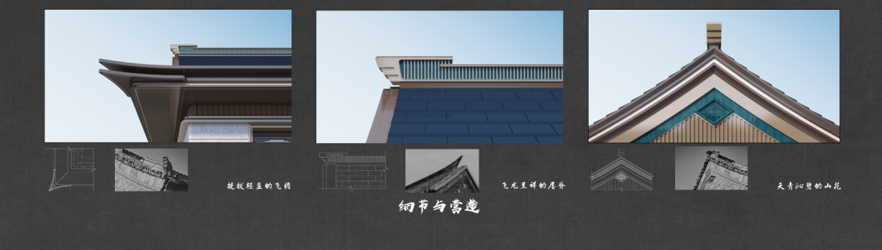 济南‘东强’战略区域发展峰会 暨中建·雲啟鳳華产品发布会圆满落幕