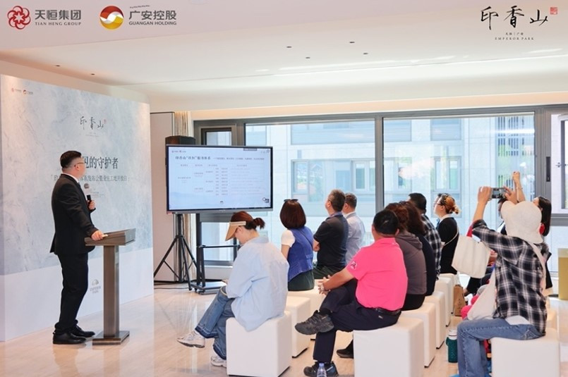 印香山｜“玖恒”物业服务体系发布会，圆满落幕