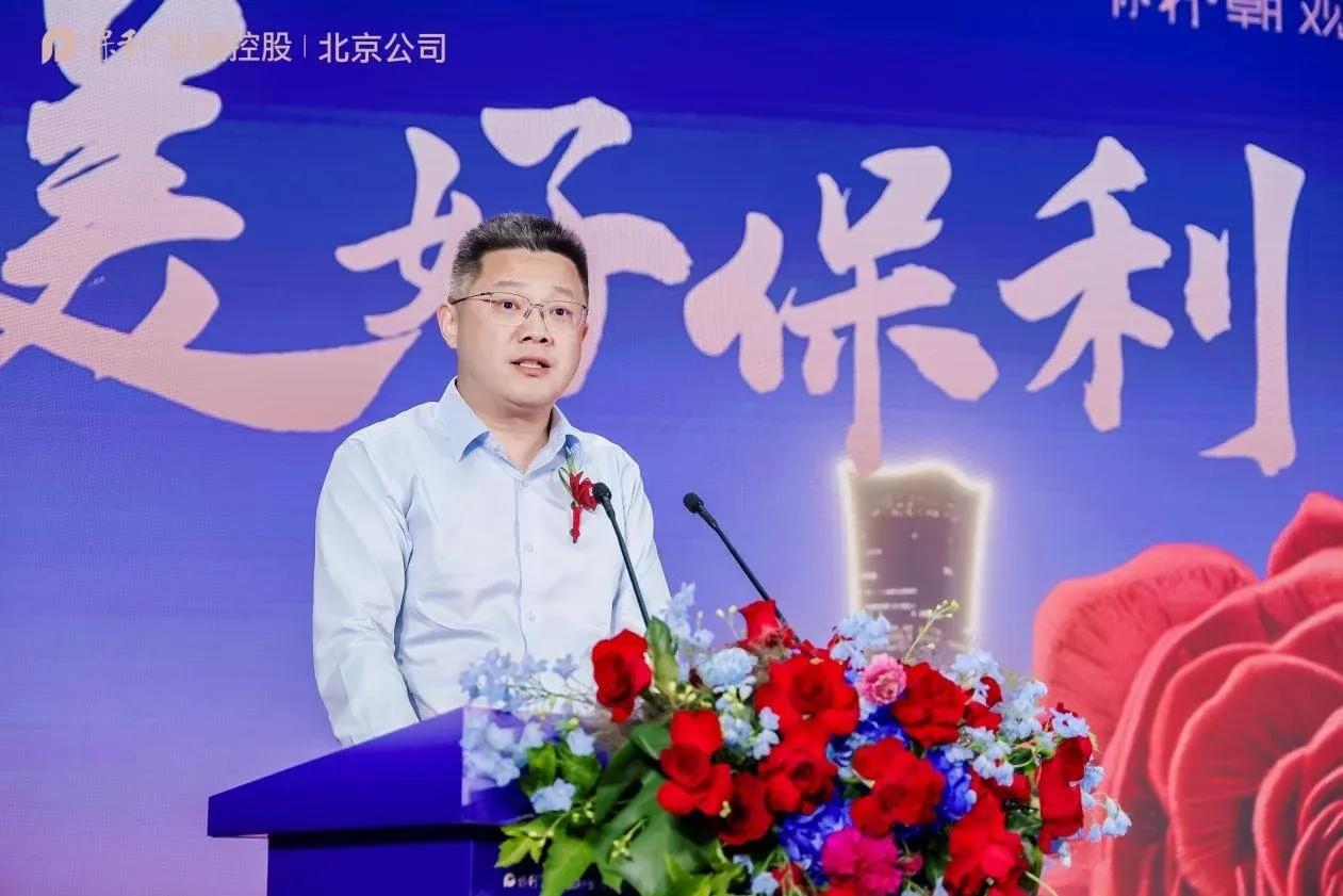 保利北京以“质爱”之名启幕保利·朝观天珺 打造好房子样本-北京新房网-房天下
