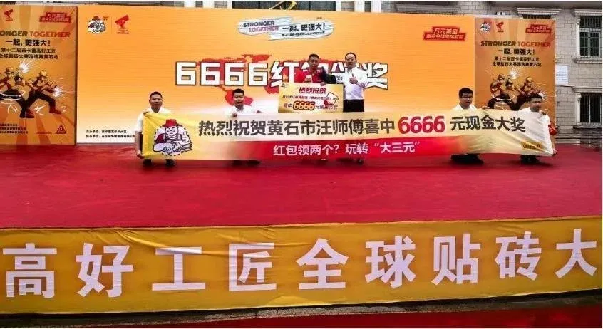 西卡德高华中大区十店同庆,双城竞技!