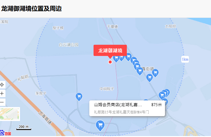 龙湖北区纯新盘拿证首开，去化率超过80%