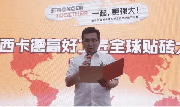 西卡德高华中大区十店同庆,双城竞技!