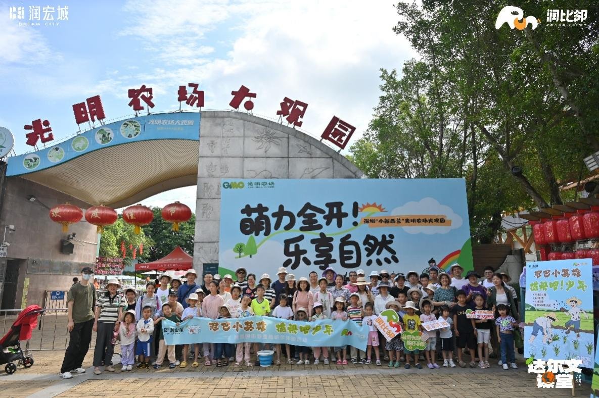 润宏城・润臻园|开盘热销超8成！光明新房必看红盘实力刷屏