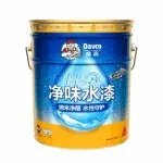 修炼1000+天,德高水漆出道啦