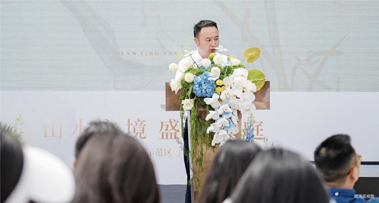 蘭庭堰语·现代东方美学示范区惊艳绽放