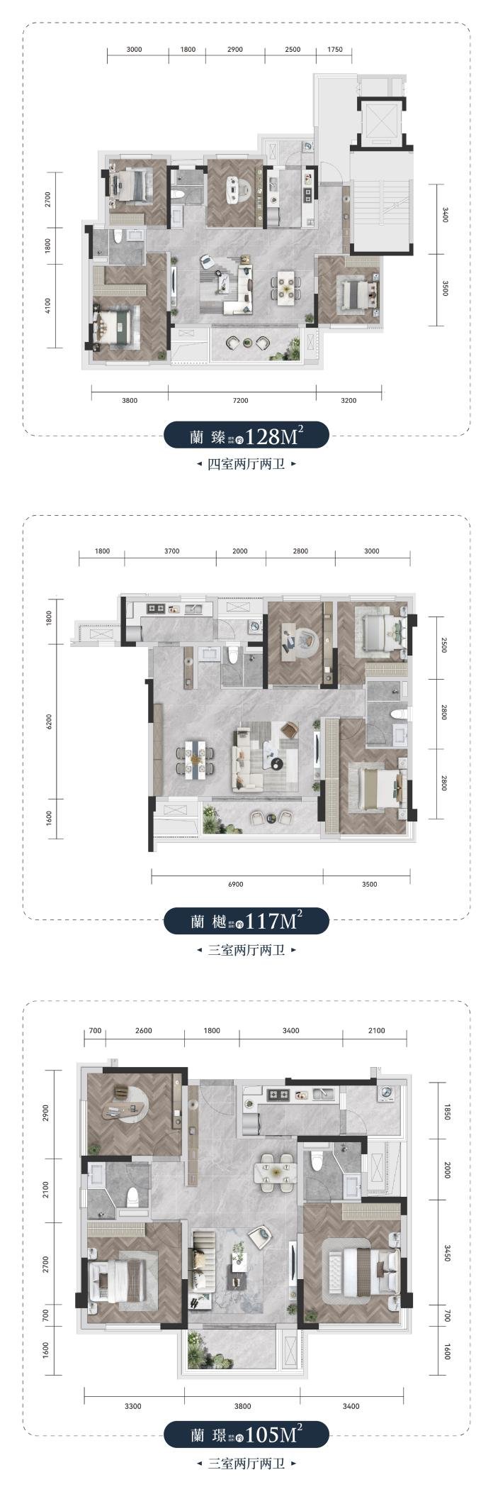 蘭庭堰语·现代东方美学示范区惊艳绽放