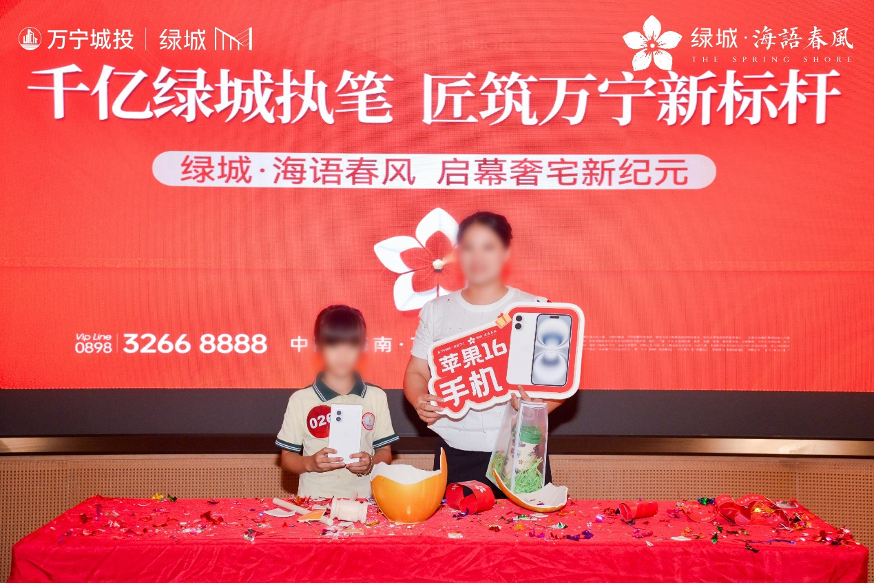 绿城·海语春风首开即罄狂揽2.12亿！刷新万宁楼市天花板！