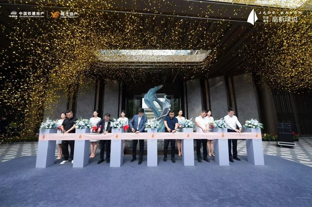 铁建越秀高新璞悦实景示范区开放!科技路从此进入度假式洋房时代-西安新房网-房天下