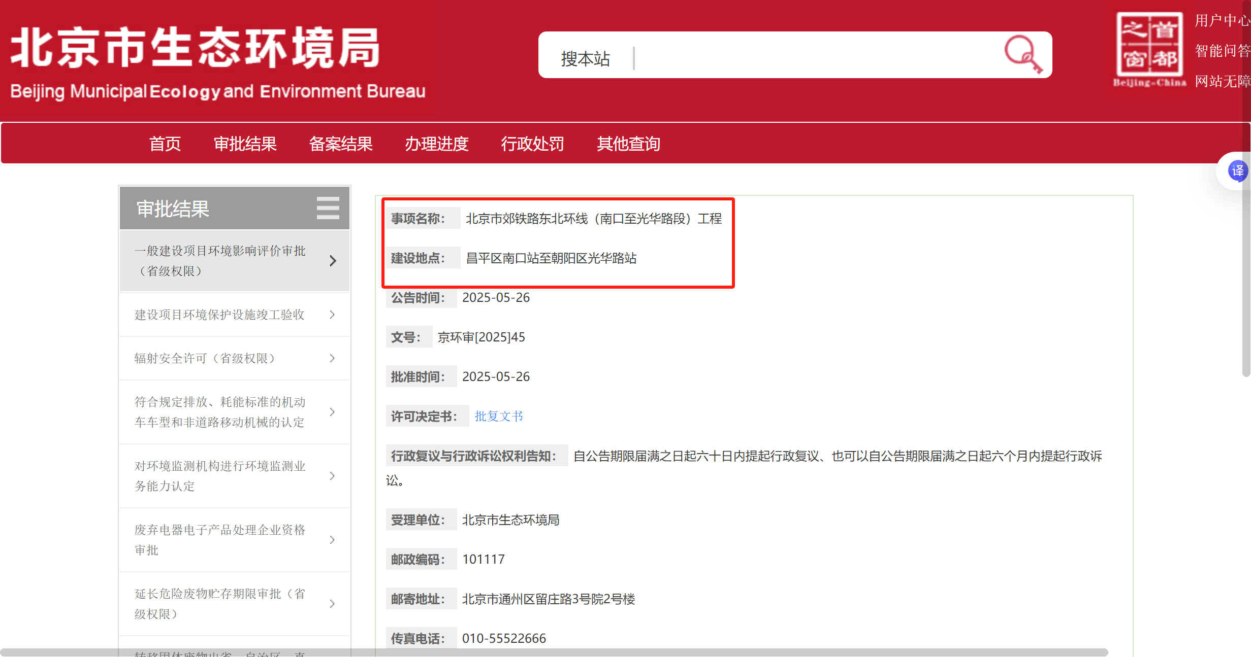 新北大生活主场 一代人的“理想国”