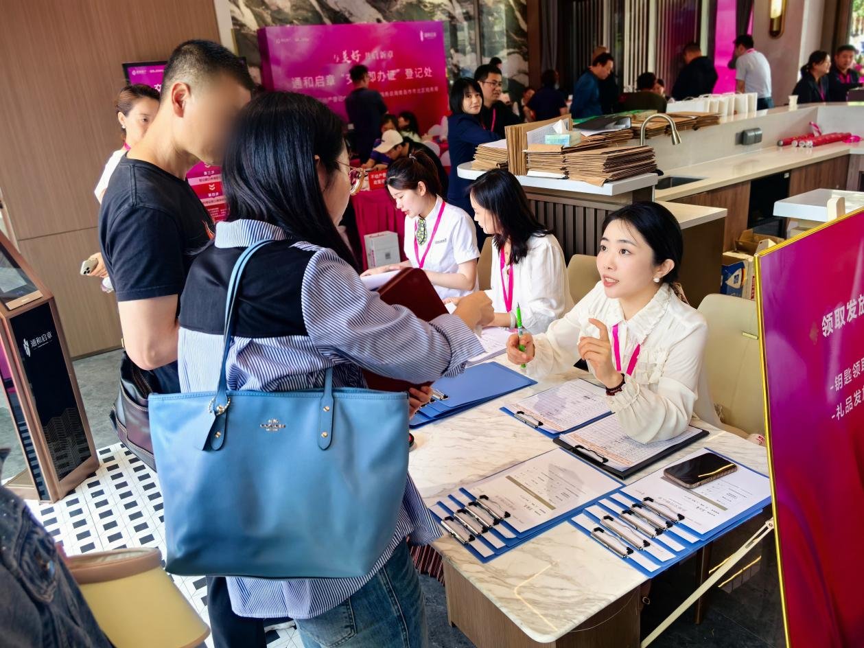 盛大交付！通和启章高品质实景兑现，续写美好未来！
