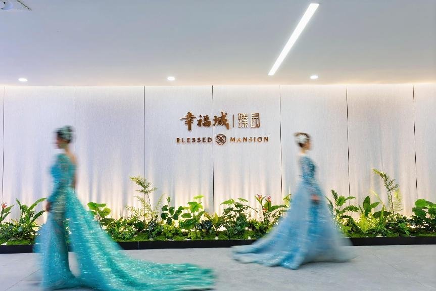 幸福城丨臻园营销中心暨样板房荣耀开放，热势如潮