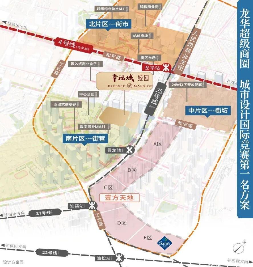 幸福城丨臻园营销中心暨样板房荣耀开放，热势如潮