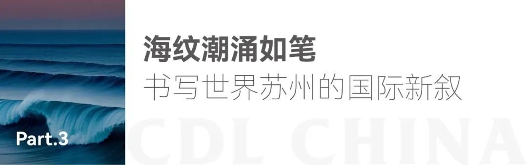 世界苏州第一面|丰隆海纹中心，案名发布