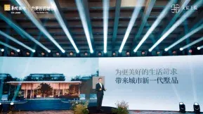 全国首发 华润置地「四代墅」天宸上院,闪耀首映-房天下产业网