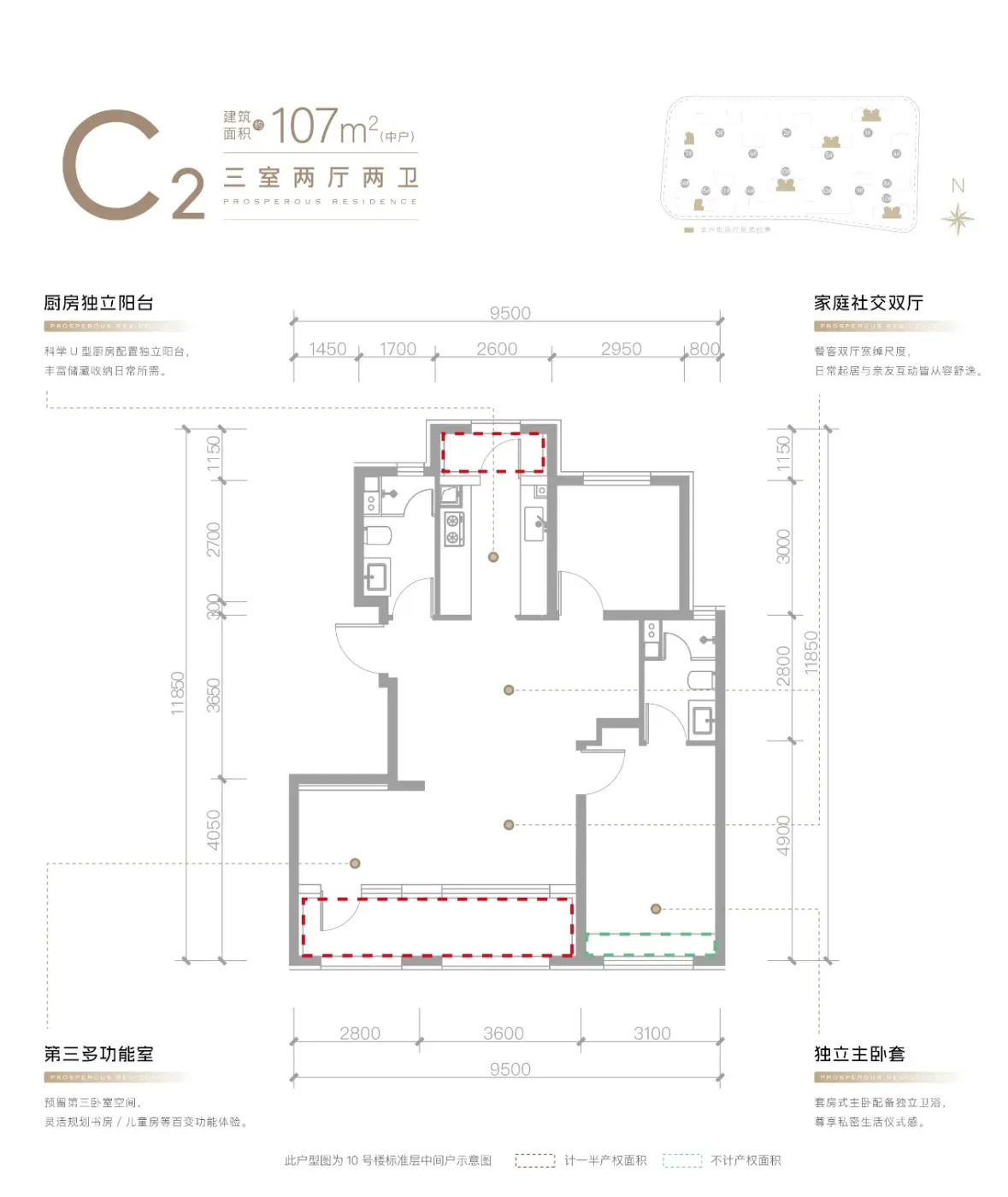 首钢璟悦长安——石景山的未来之星-房产资讯-北京房天下