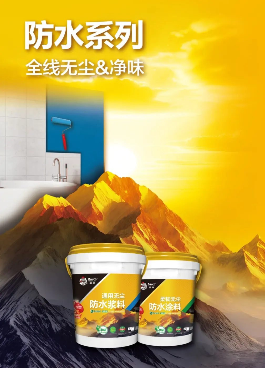 喜马拉雅防水,好在哪?