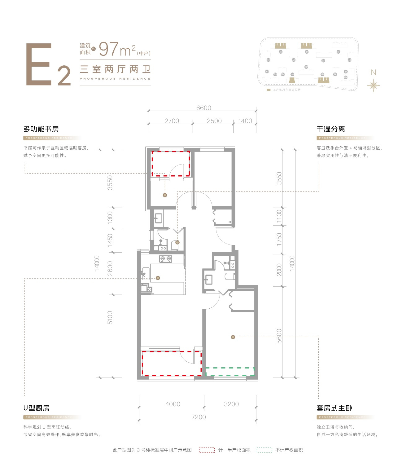 首钢璟悦长安：国企品质，值得信赖