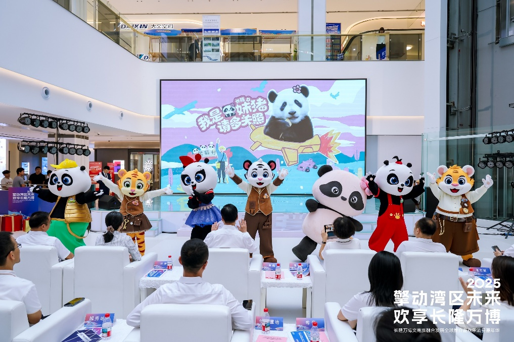 擎动湾区未来 欢享长隆万博！2025年广州番禺长隆万博文商旅融合发展全球推介隆重举行