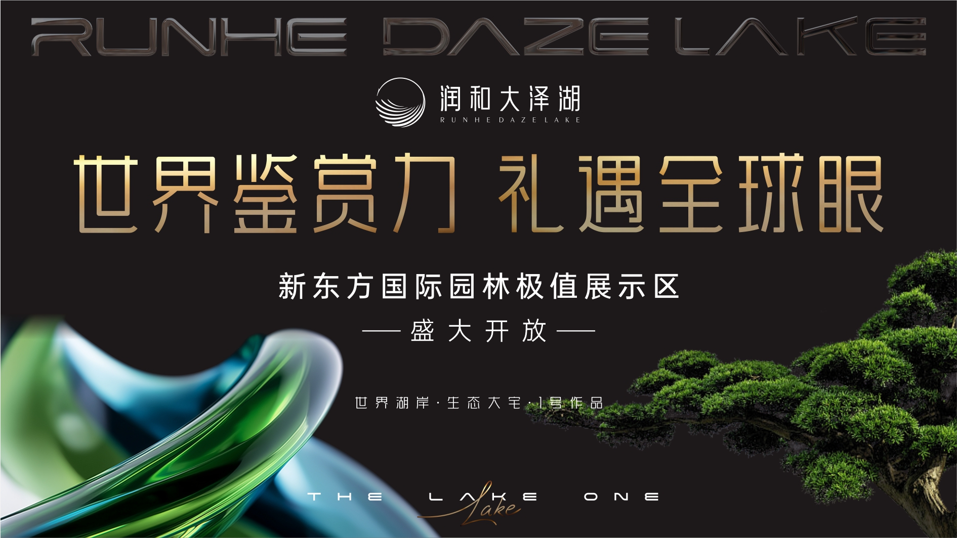 超想象的豪！长沙豪宅已经卷到这种程度了！