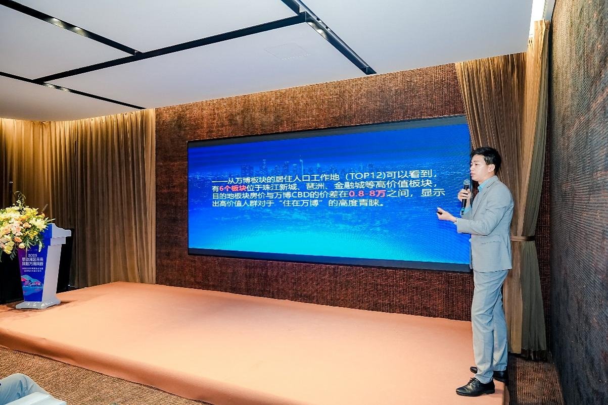 焕新里仁洞 启万博新篇