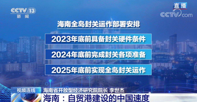 大手笔！辽宁方大集团再出手 成功摘得429亩三亚海棠湾海岸5个地块