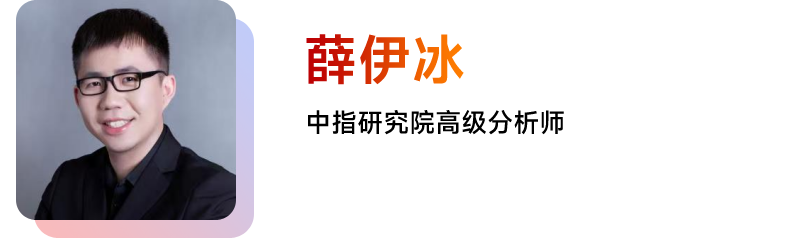 精彩回顾 | 中指研究院2025品质物管“好服务”研究主题沙龙（住宅篇）成功举办！