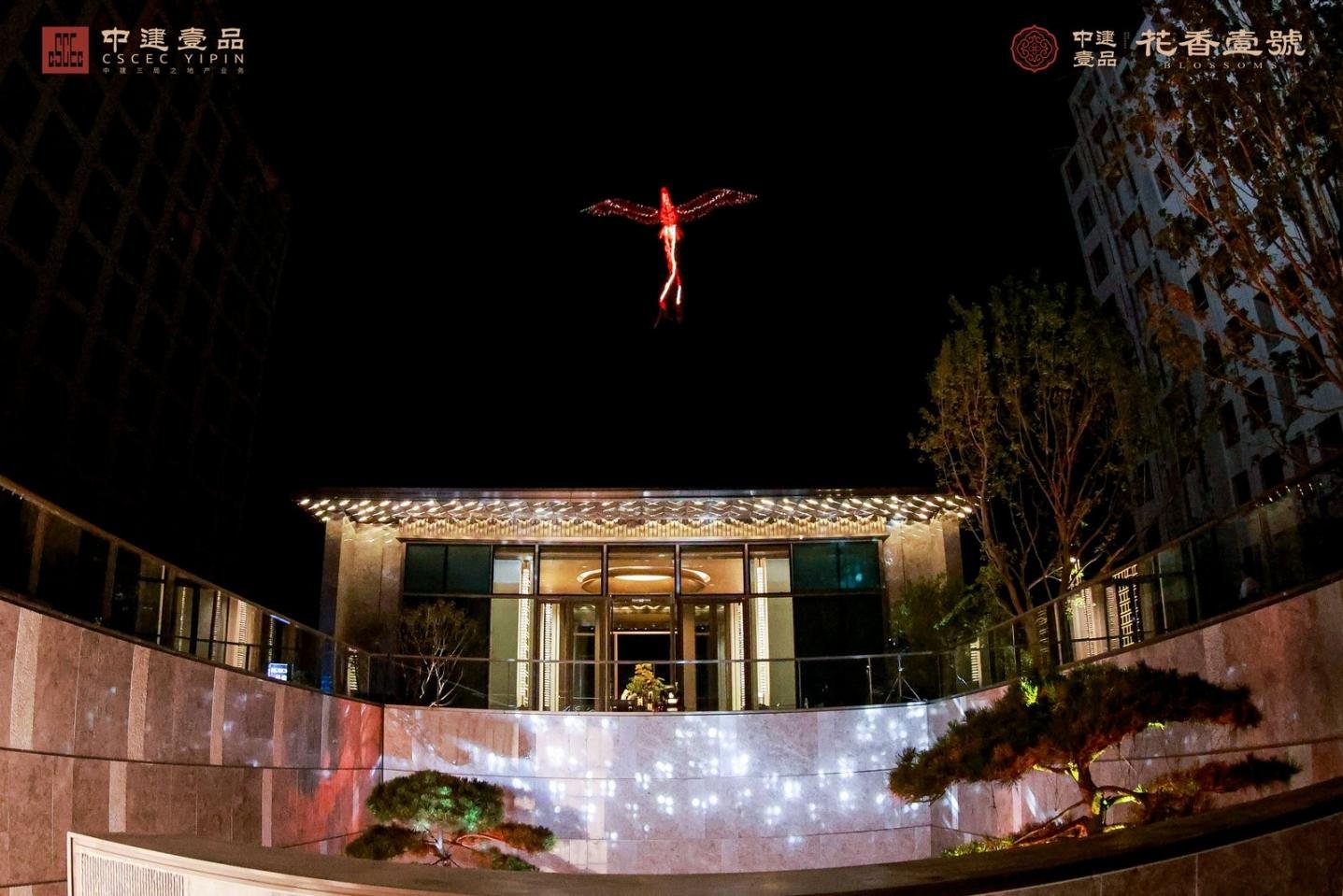 盛世东方壹园藏｜花香壹号高定会所倾城启幕，敬呈东方美学的时代答案！