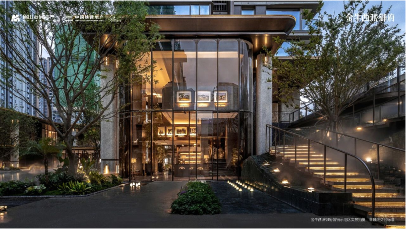 新房市场改善趋势延续；中国建筑发布“好房子”营造体系 | 5月住宅产品月报