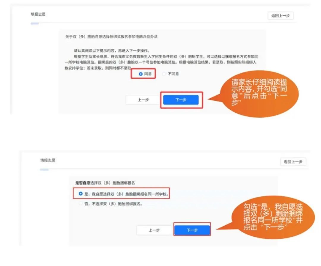 武汉多区中小学划片入学政策发布