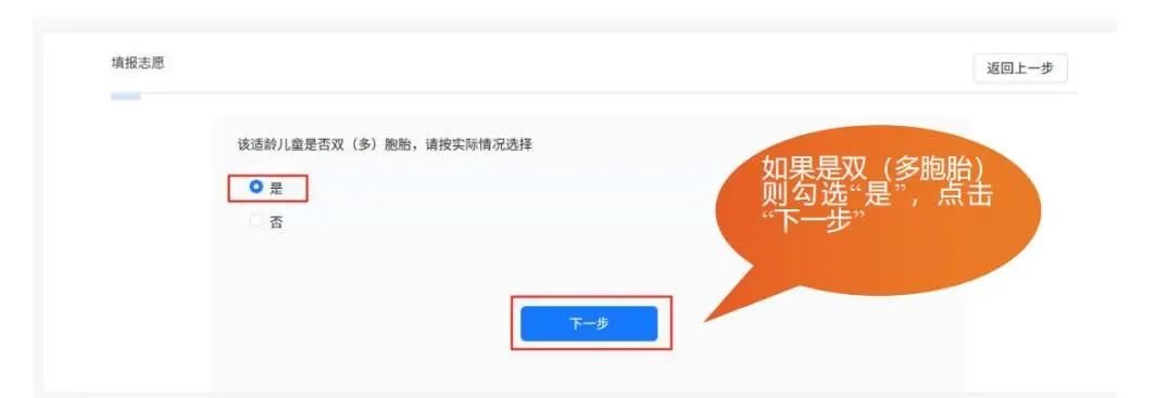 武汉多区中小学划片入学政策发布
