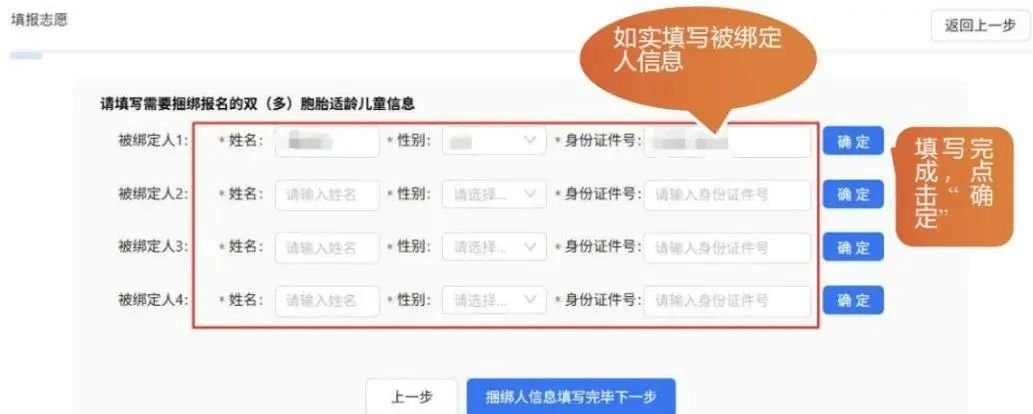 武汉多区中小学划片入学政策发布