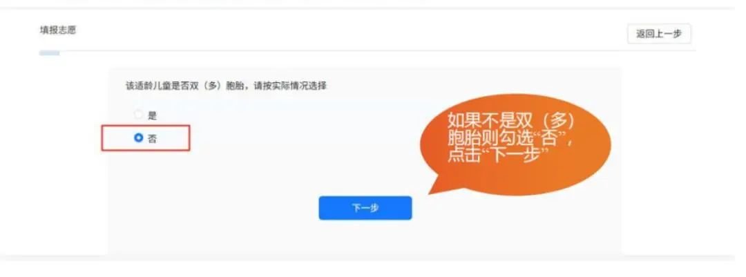 武汉多区中小学划片入学政策发布